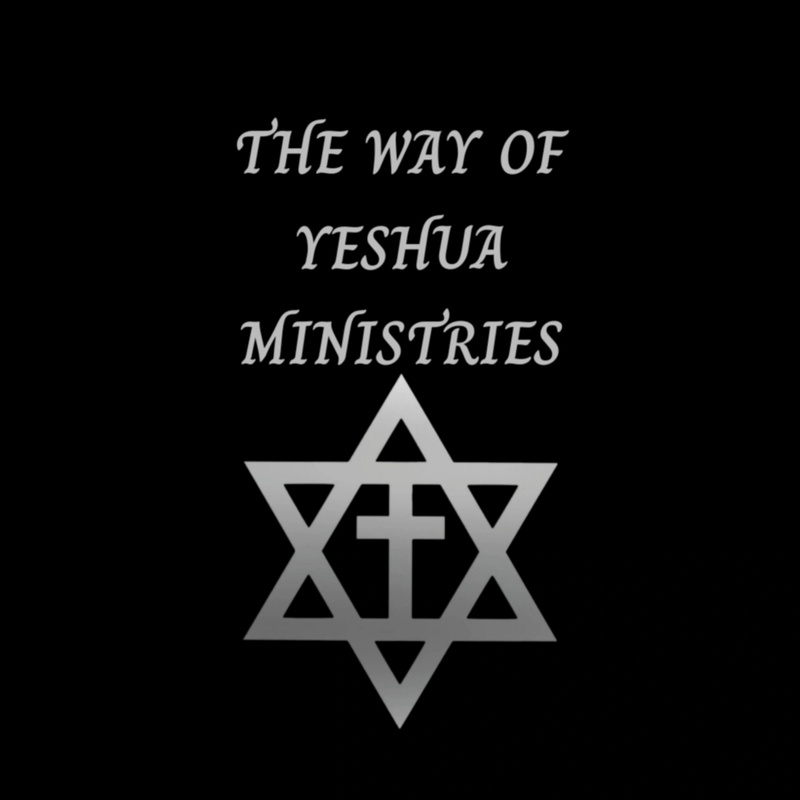 The Way of Yeshua Ministries
